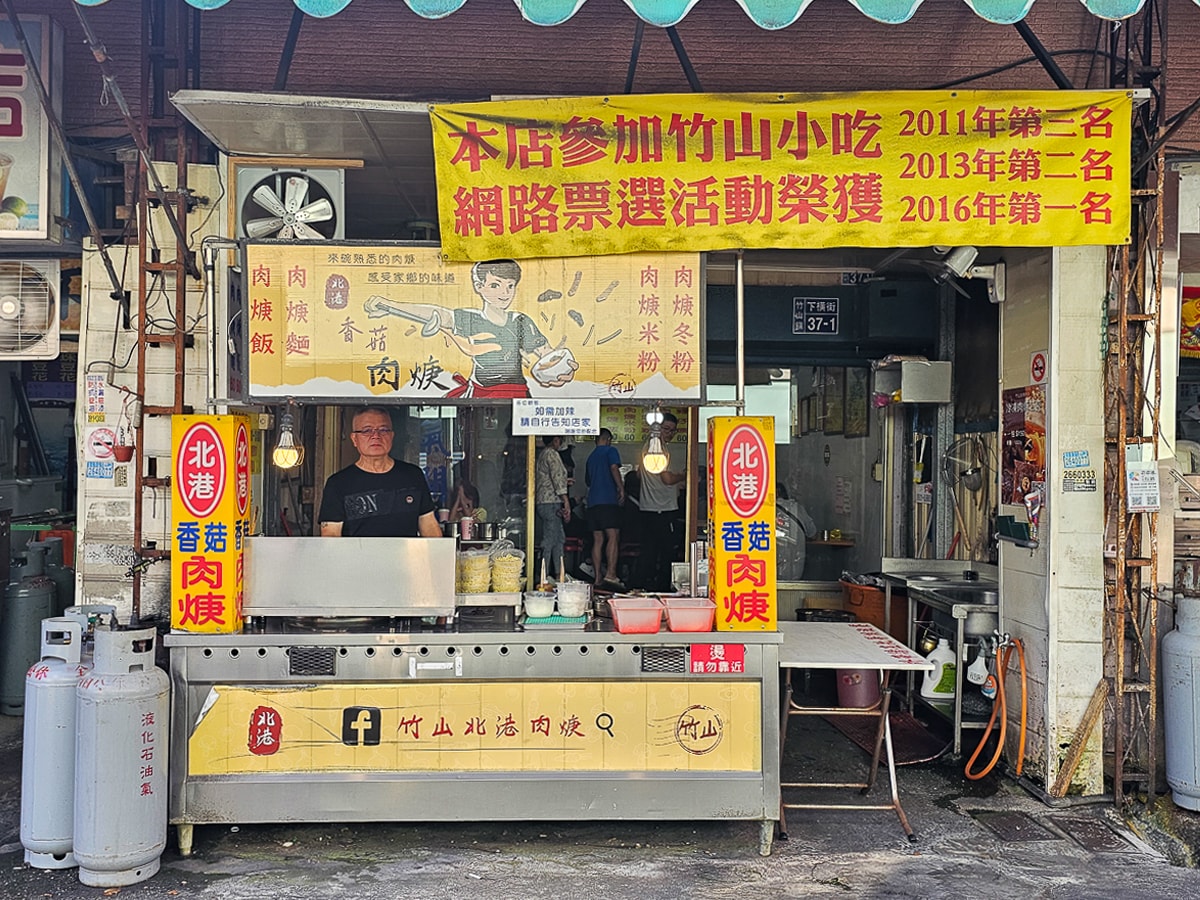 竹山老街美食｜北港香菇肉羹 連興宮旁在地老店，大塊肉羹吃起來超過癮！