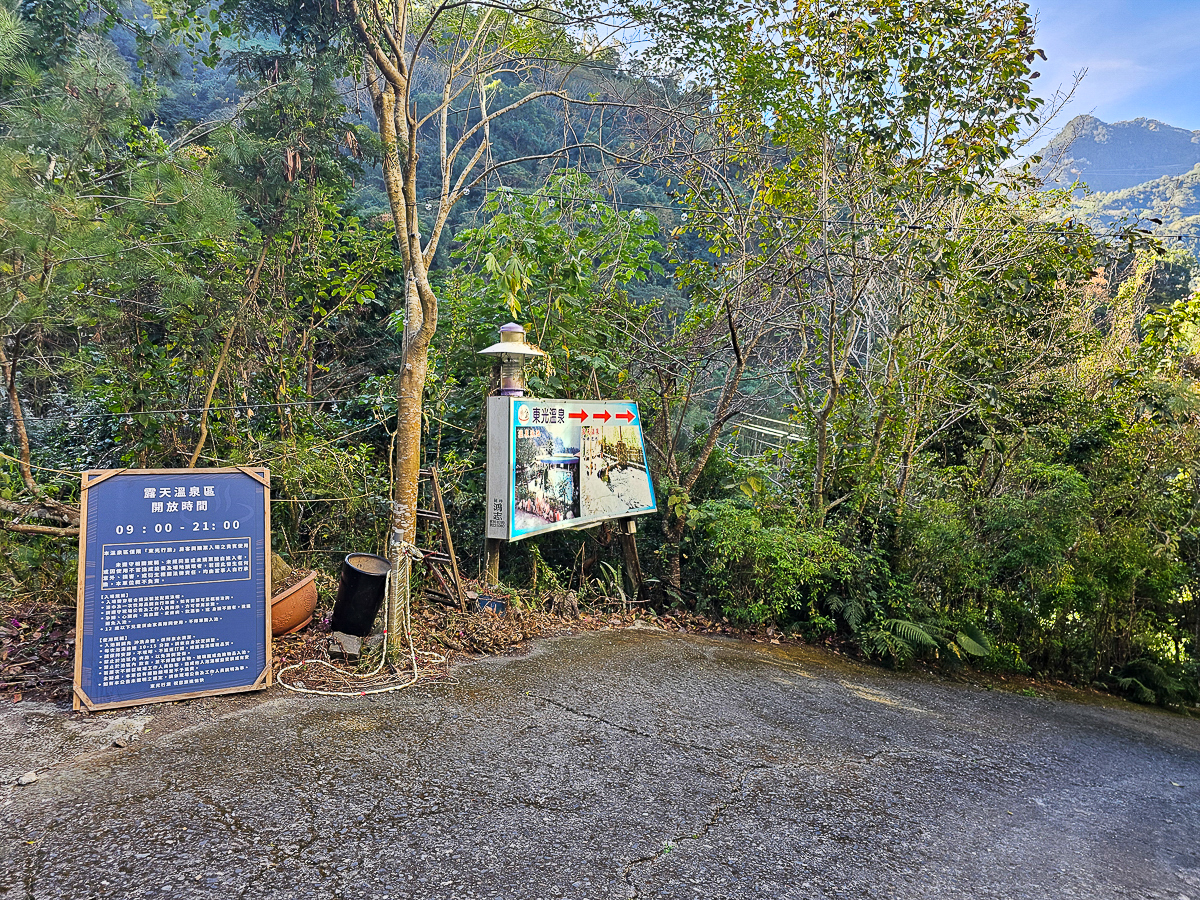 南投信義|東光行旅 一泊二食全新裝潢電梯飯店,露天泳池、景觀溫泉池,東埔溫泉平價住宿推薦 - 第27張圖 南投信義|東光行旅 一泊二食全新裝潢電梯飯店,露天泳池、景觀溫泉池,東埔溫泉平價住宿推薦