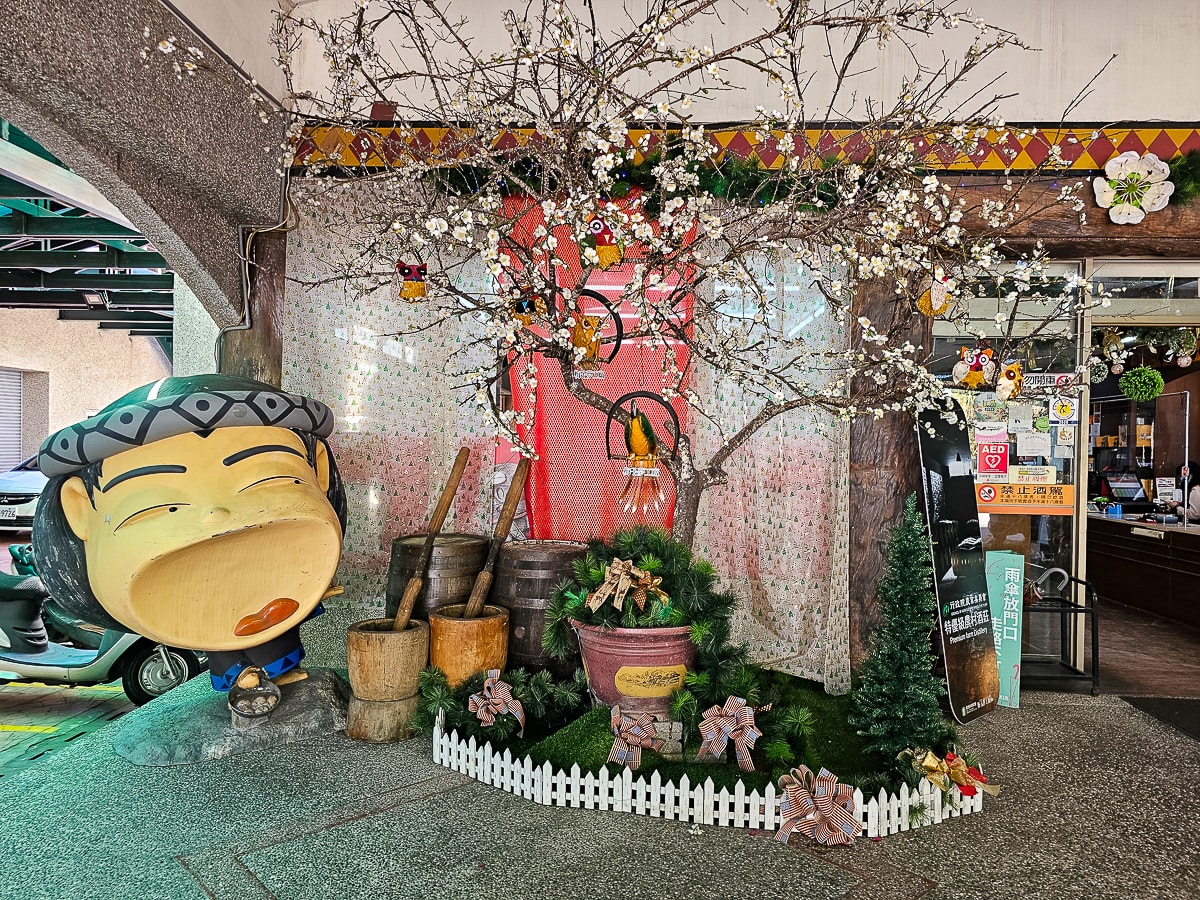 梅子夢工廠 