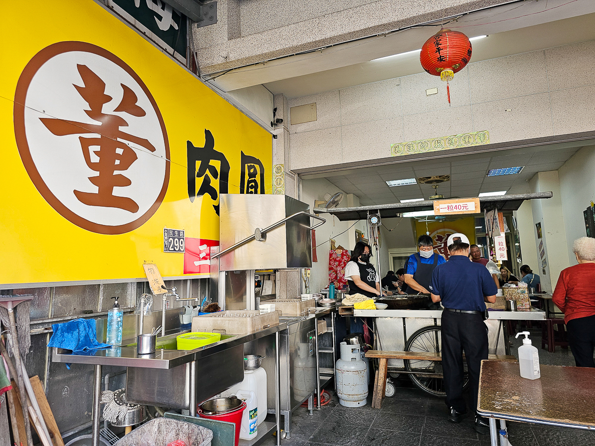 水里美食|董家肉圓(四弟的店) 只有賣肉圓!1粒40元,大骨湯喝到飽 - 第3張圖 水里美食|董家肉圓(四弟的店) 只有賣肉圓!1粒40元,大骨湯喝到飽