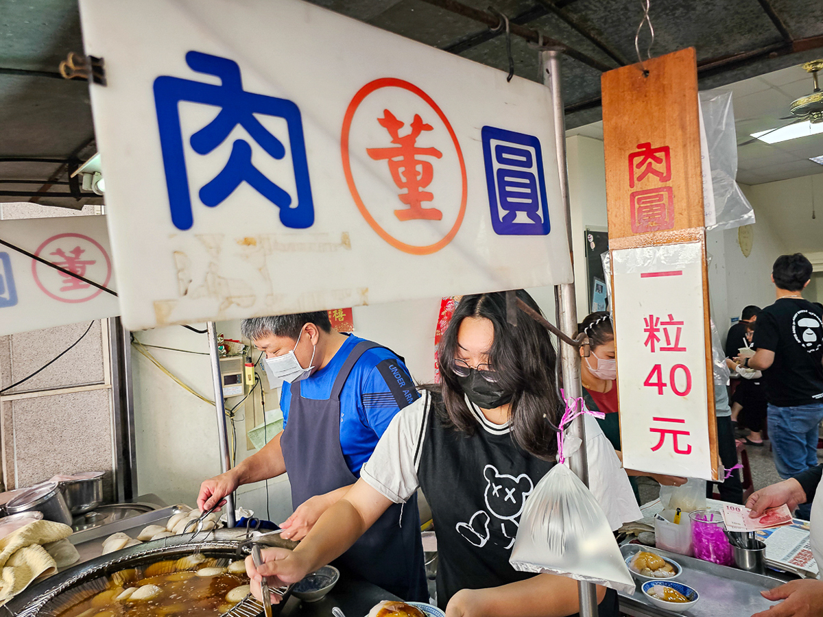 水里美食|董家肉圓(四弟的店) 只有賣肉圓!1粒40元,大骨湯喝到飽 - 第6張圖 水里美食|董家肉圓(四弟的店) 只有賣肉圓!1粒40元,大骨湯喝到飽