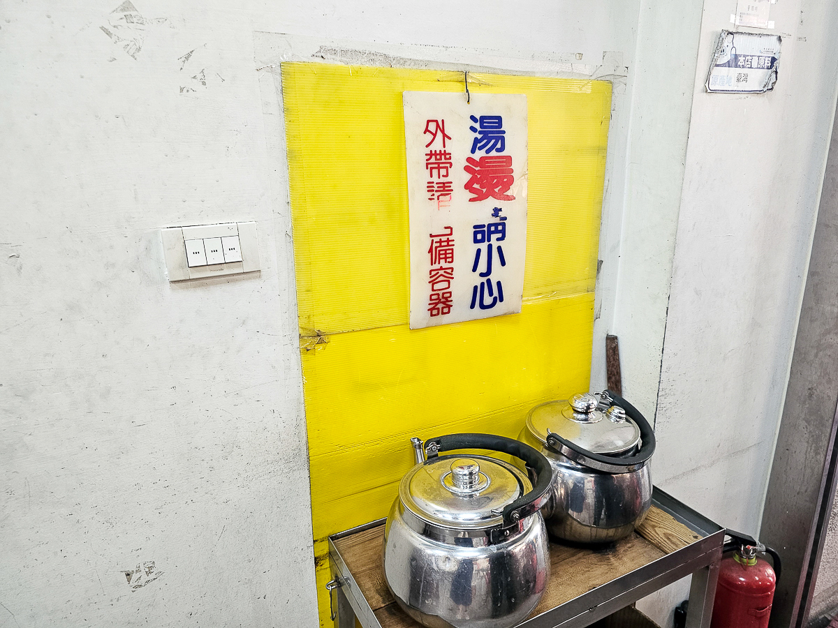 水里美食|董家肉圓(四弟的店) 只有賣肉圓!1粒40元,大骨湯喝到飽 - 第10張圖 水里美食|董家肉圓(四弟的店) 只有賣肉圓!1粒40元,大骨湯喝到飽