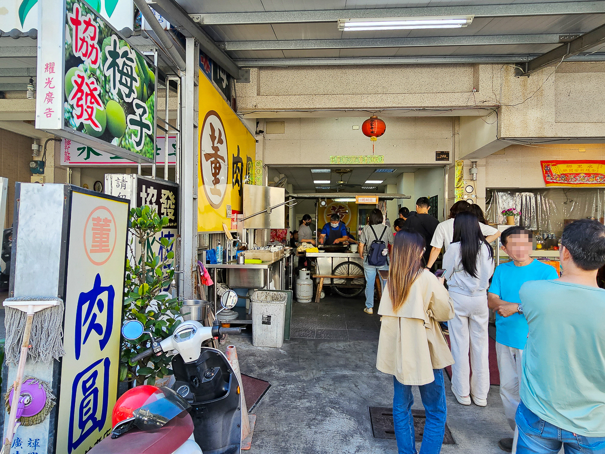 水里美食|董家肉圓(四弟的店) 只有賣肉圓!1粒40元,大骨湯喝到飽 - 第2張圖 水里美食|董家肉圓(四弟的店) 只有賣肉圓!1粒40元,大骨湯喝到飽