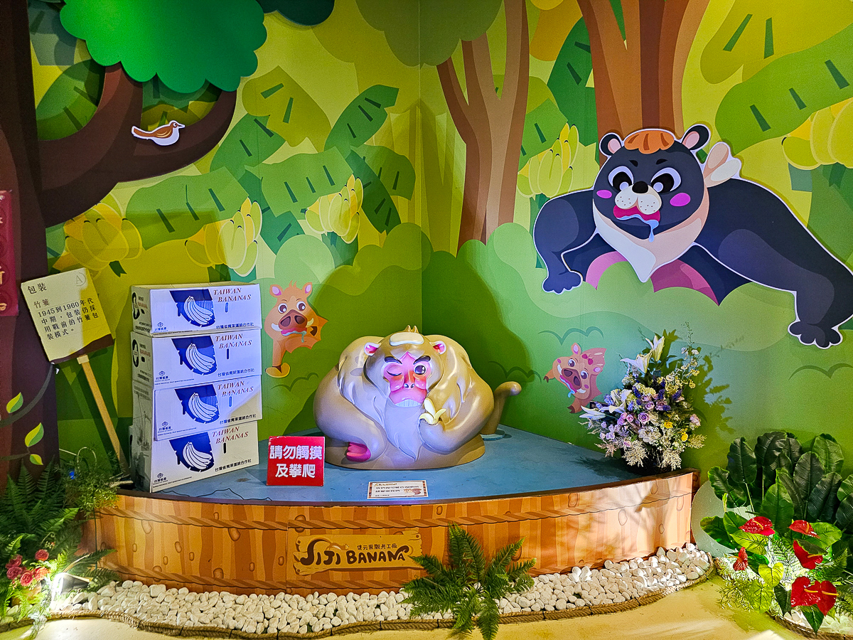 南投免門票觀光工廠|Jijibanana 集元果觀光工廠/休閒農場,集集山蕉超好吃 - 第11張圖 南投免門票觀光工廠|Jijibanana 集元果觀光工廠/休閒農場,集集山蕉超好吃