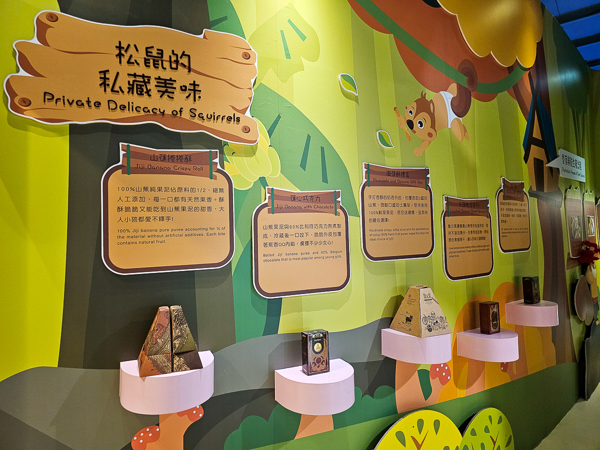 南投免門票觀光工廠|Jijibanana 集元果觀光工廠/休閒農場,集集山蕉超好吃 - 第16張圖 南投免門票觀光工廠|Jijibanana 集元果觀光工廠/休閒農場,集集山蕉超好吃