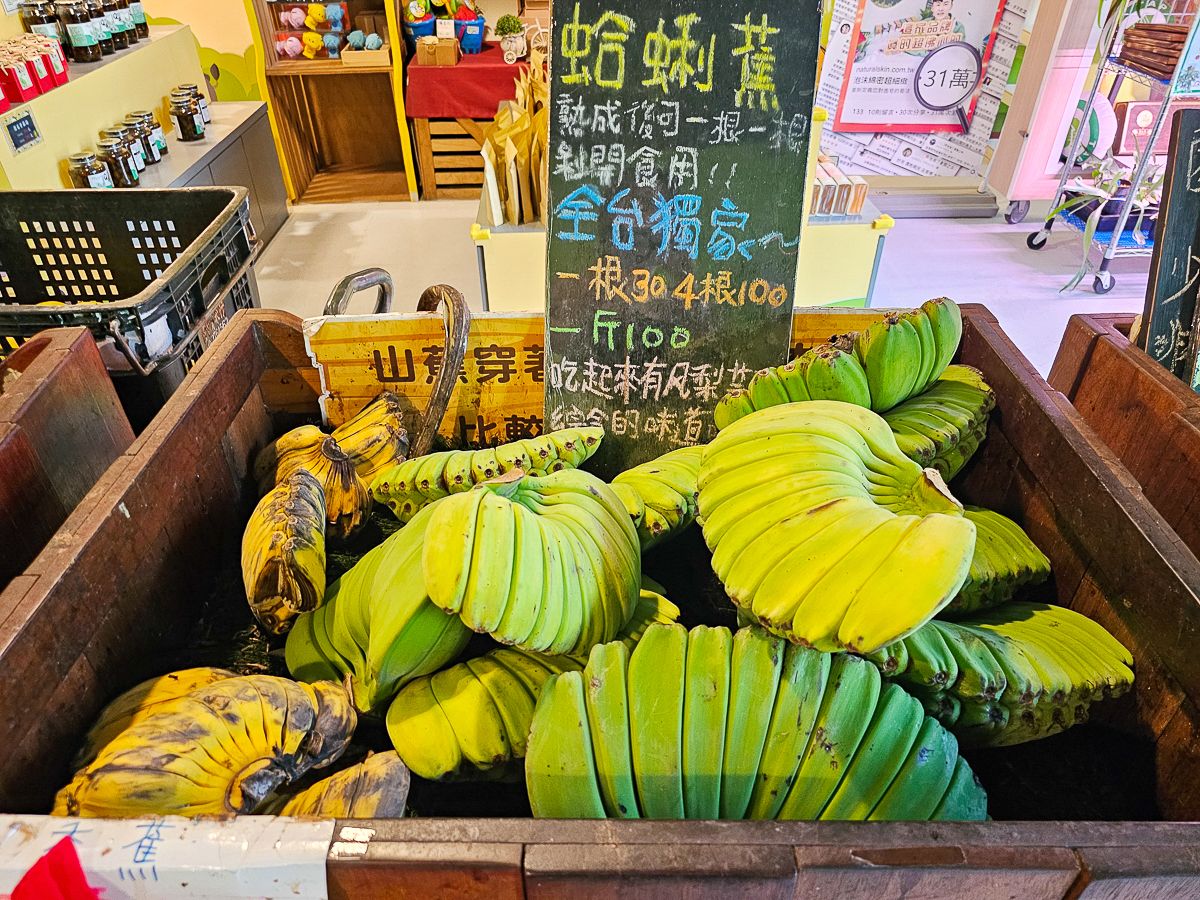 南投免門票觀光工廠|Jijibanana 集元果觀光工廠/休閒農場,集集山蕉超好吃 - 第22張圖 南投免門票觀光工廠|Jijibanana 集元果觀光工廠/休閒農場,集集山蕉超好吃