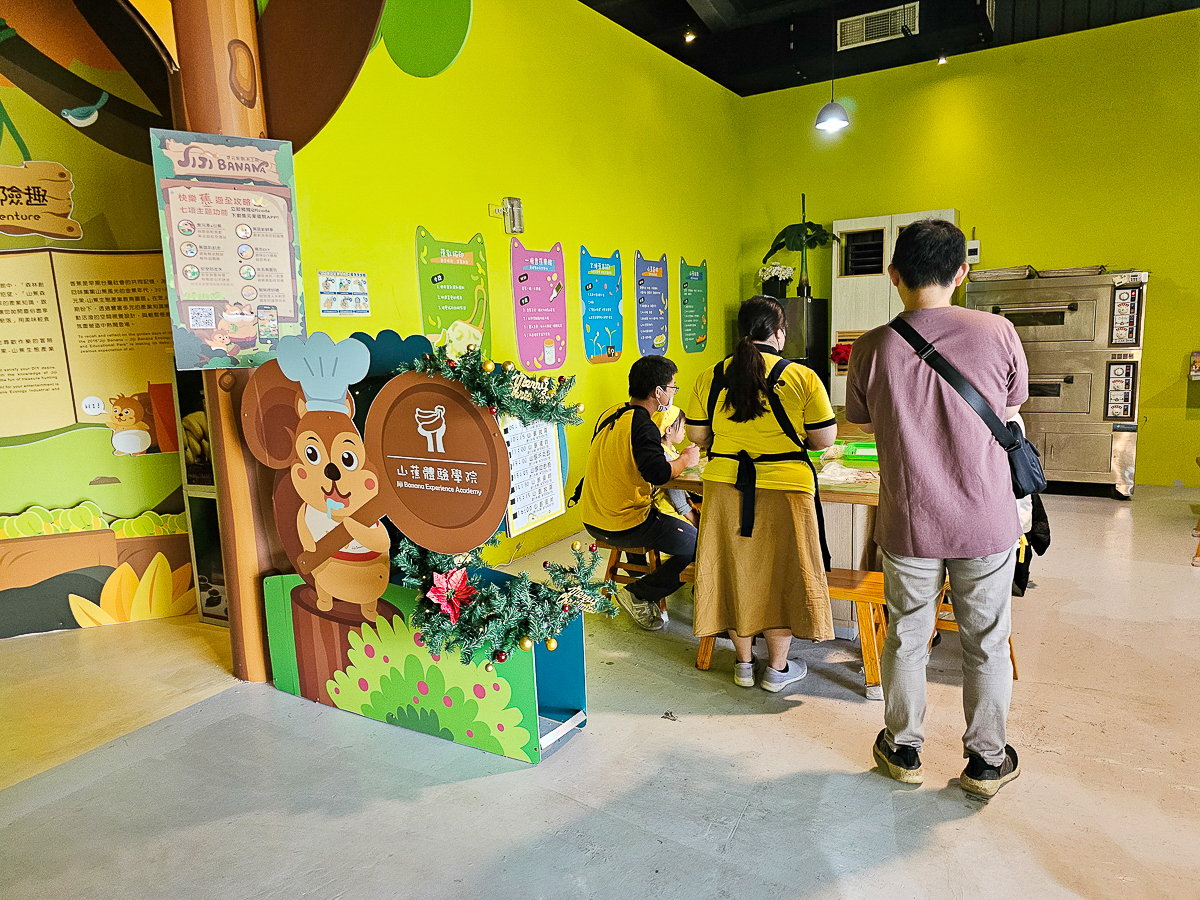 南投免門票觀光工廠|Jijibanana 集元果觀光工廠/休閒農場,集集山蕉超好吃 - 第7張圖 南投免門票觀光工廠|Jijibanana 集元果觀光工廠/休閒農場,集集山蕉超好吃