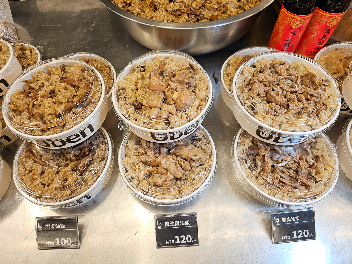 高雄自由黃昏市場必吃10家｜在地人私藏美食，晚餐不知道吃什麼就來這裡！