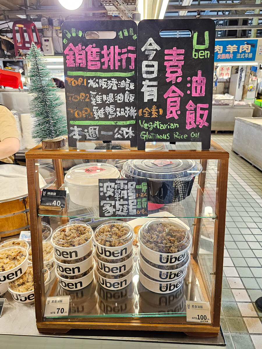 高雄自由黃昏市場必吃10家｜在地人私藏美食，晚餐不知道吃什麼就來這裡！