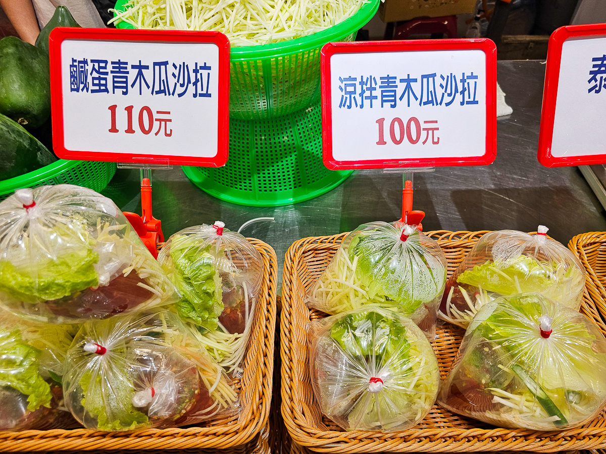 高雄自由黃昏市場必吃10家｜在地人私藏美食，晚餐不知道吃什麼就來這裡！