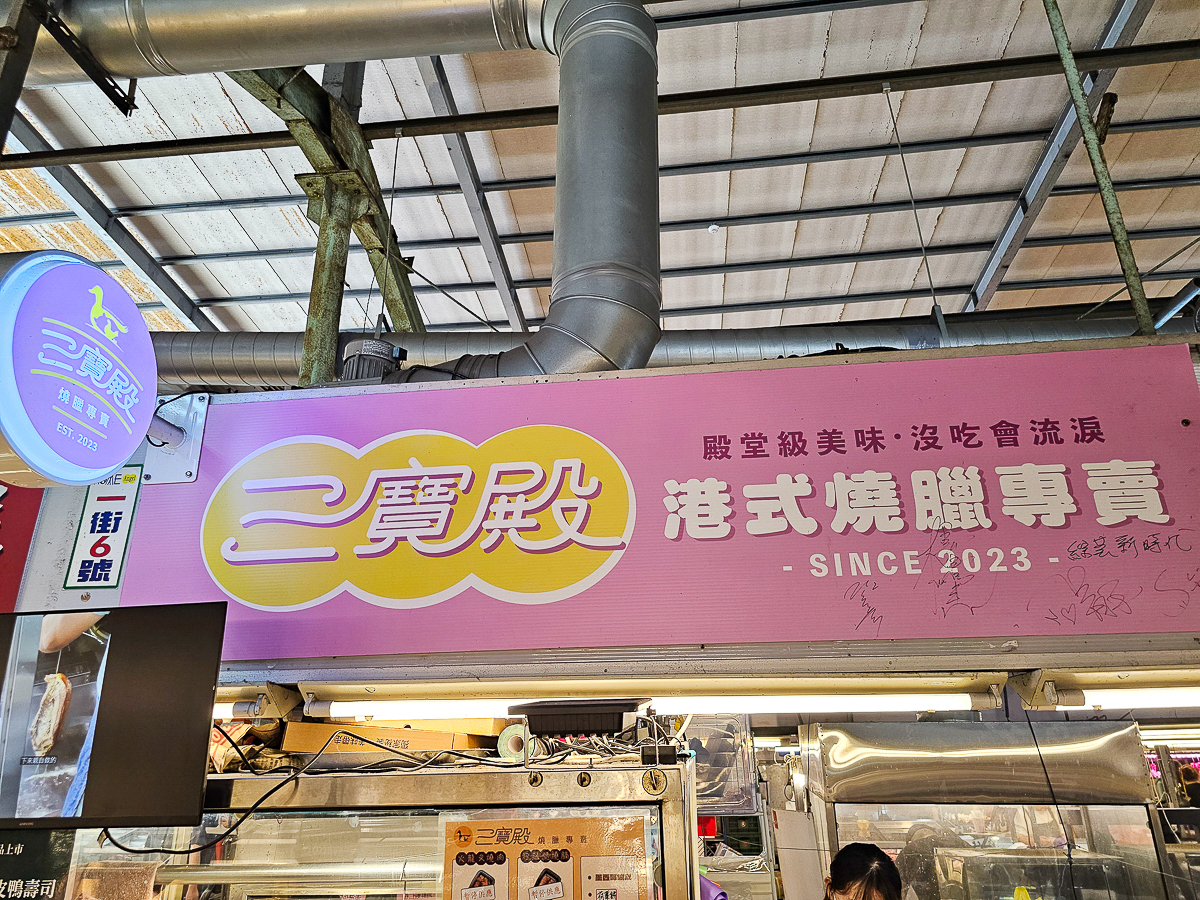 高雄自由黃昏市場必吃10家｜在地人私藏美食，晚餐不知道吃什麼就來這裡！