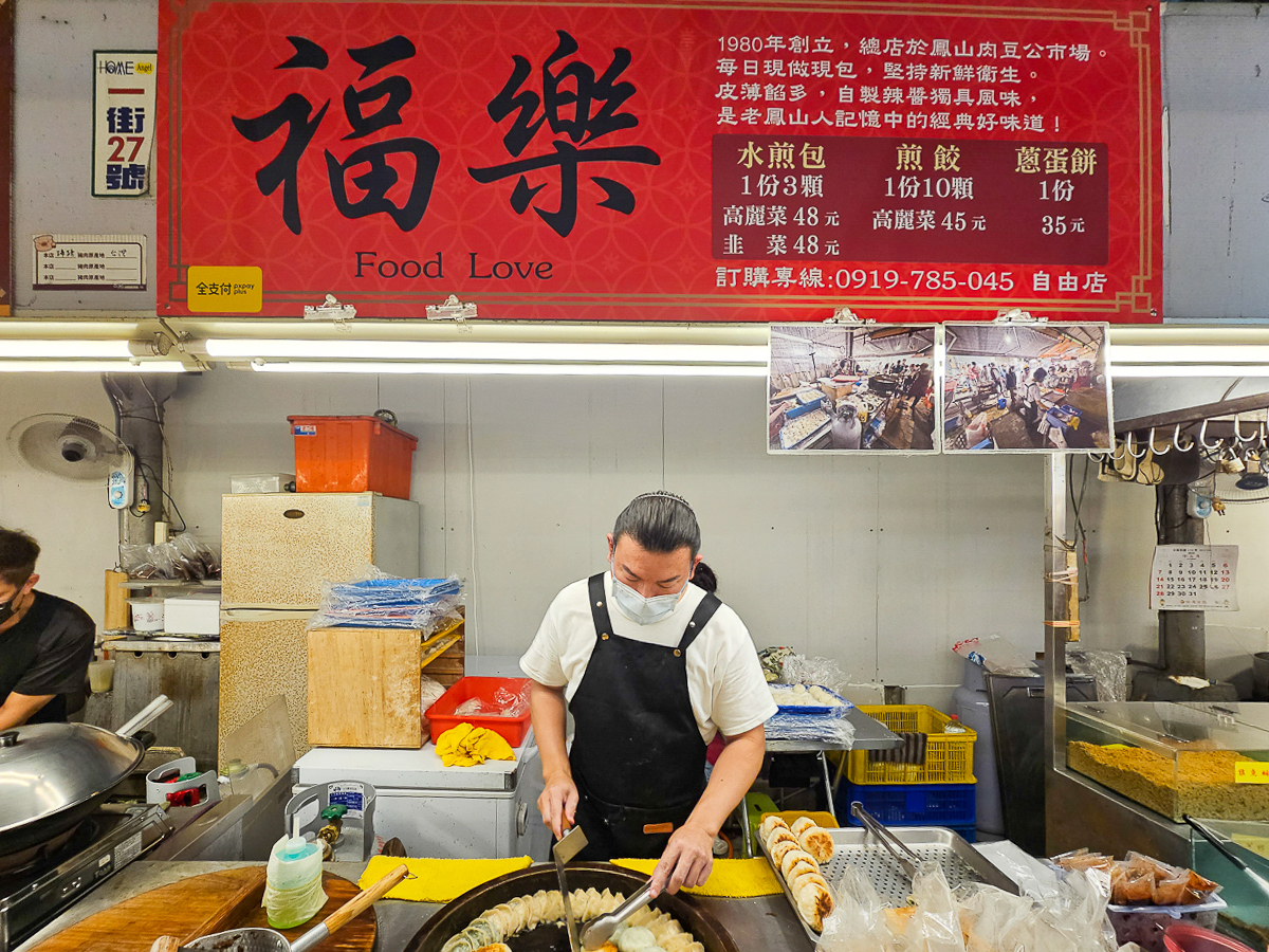 高雄自由黃昏市場必吃10家｜在地人私藏美食，晚餐不知道吃什麼就來這裡！