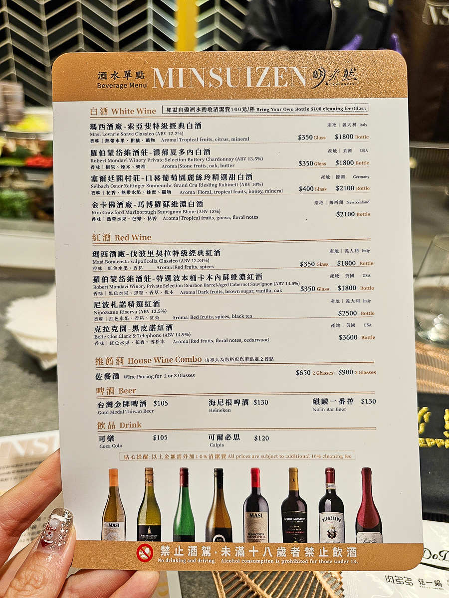 Google 評論平均4.8高分，無菜單鐵板燒網紅名店終於來高雄開出難得的第二家店了！人氣套餐$1,890堅持不漲價，活龍蝦、北海道生食級干貝、南非鮮猛活鮑魚通通吃的到｜明水然