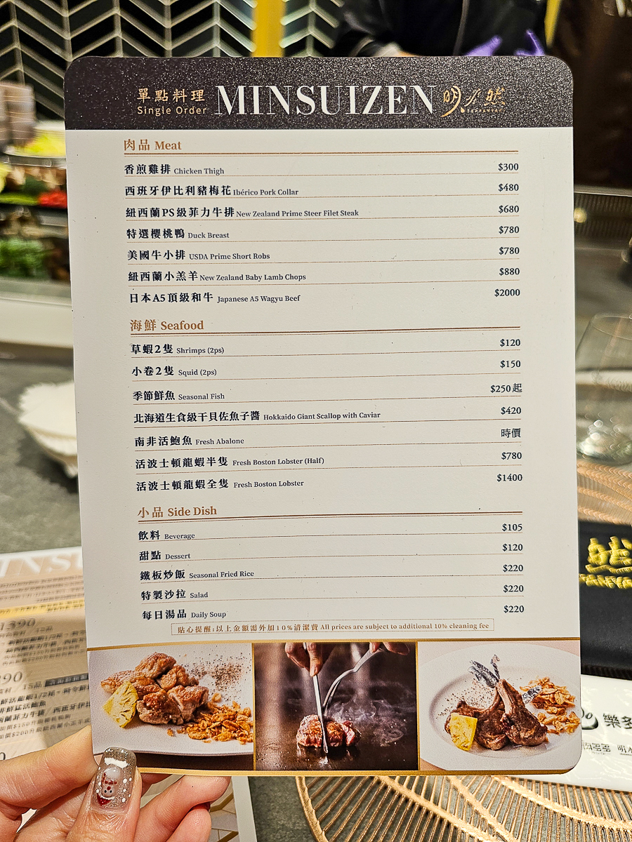 Google 評論平均4.8高分，無菜單鐵板燒網紅名店終於來高雄開出難得的第二家店了！人氣套餐$1,890堅持不漲價，活龍蝦、北海道生食級干貝、南非鮮猛活鮑魚通通吃的到｜明水然