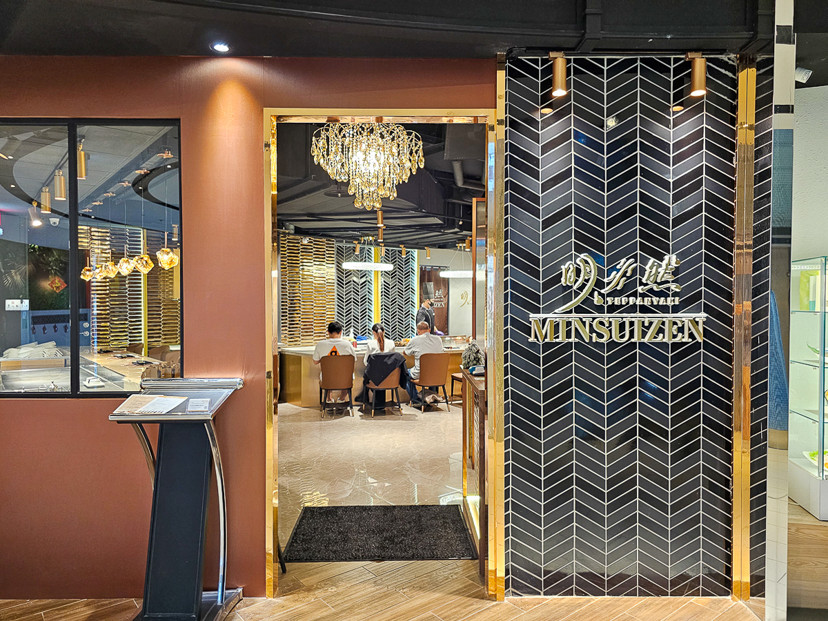 Google 評論平均4.8高分，無菜單鐵板燒網紅名店終於來高雄開出難得的第二家店了！人氣套餐$1,890堅持不漲價，活龍蝦、北海道生食級干貝、南非鮮猛活鮑魚通通吃的到｜明水然