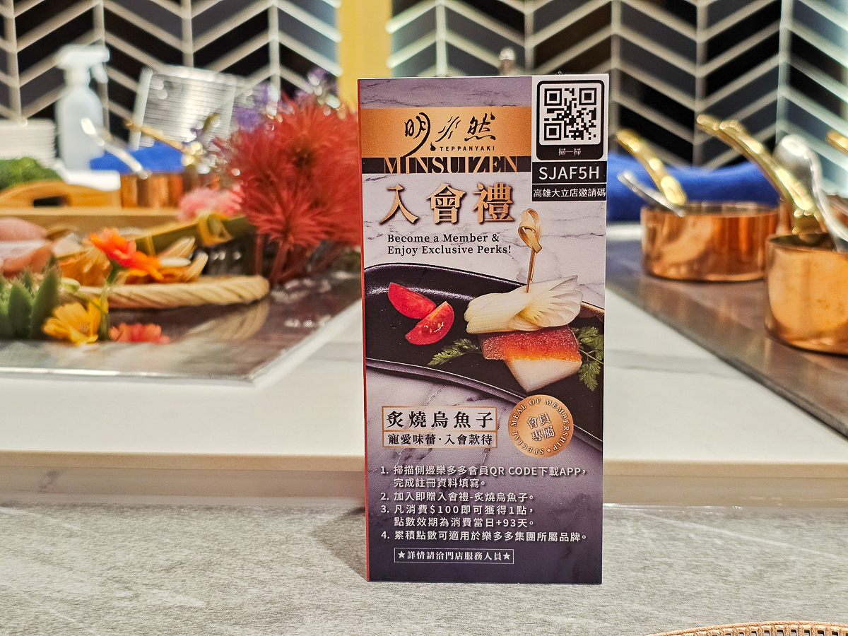 Google 評論平均4.8高分，無菜單鐵板燒網紅名店終於來高雄開出難得的第二家店了！人氣套餐$1,890堅持不漲價，活龍蝦、北海道生食級干貝、南非鮮猛活鮑魚通通吃的到｜明水然