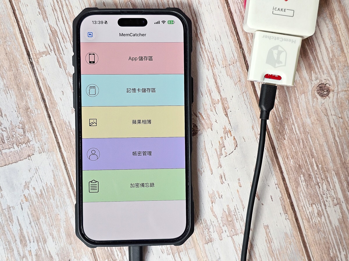 蘋果備份|回憶捕手 Link CC 最高 2TB 擴充!充電、備份、加解密一次搞定,插上即自動備份 - 第8張圖 蘋果備份|回憶捕手 Link CC 最高 2TB 擴充!充電、備份、加解密一次搞定,插上即自動備份