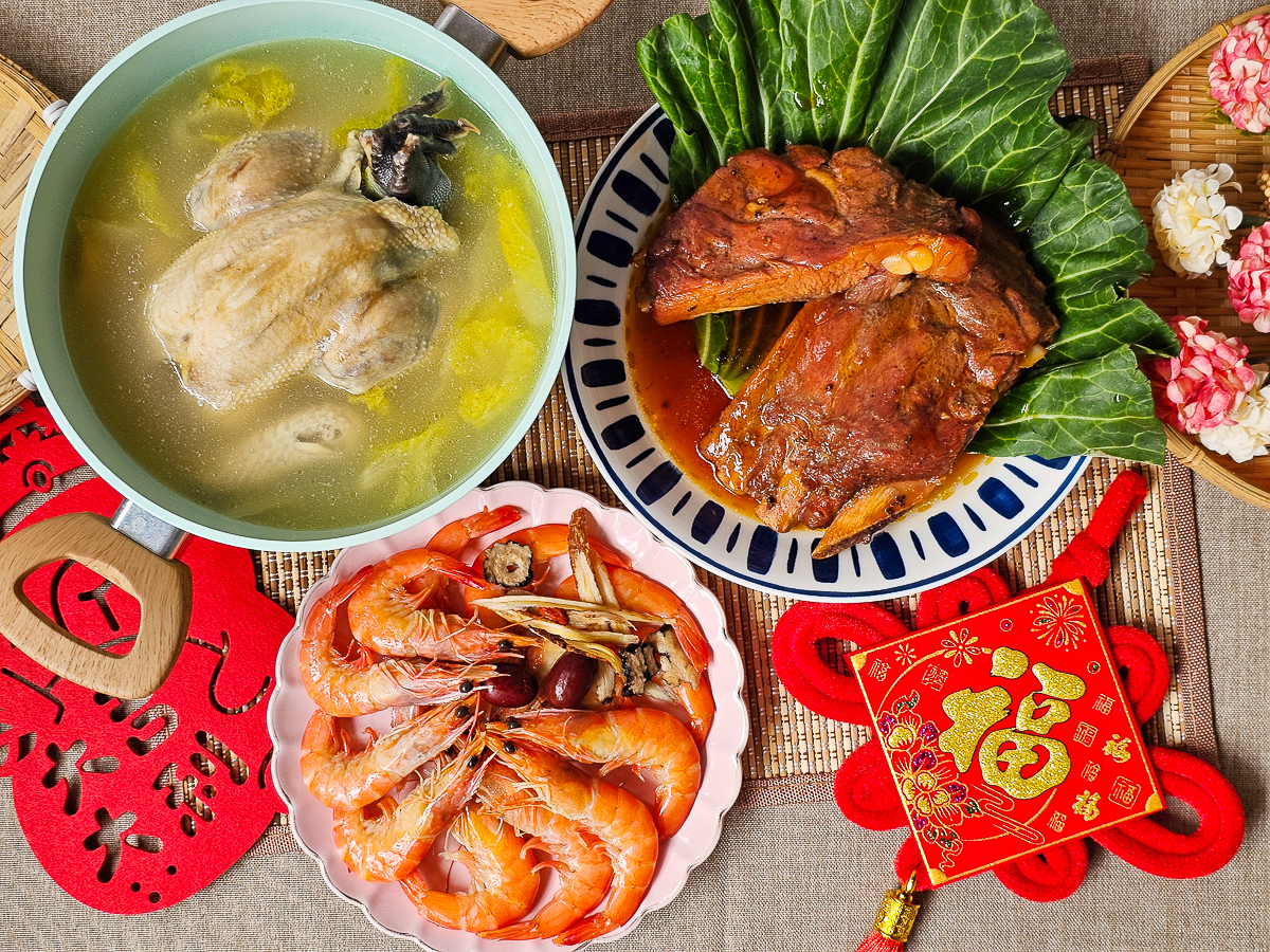 【宅配年菜推薦】i3Fresh 愛上新鮮 承福春禧小團圓|吳秉承師傅精選三菜 小家庭過年圍爐首選 - 第4張圖 【宅配年菜推薦】i3Fresh 愛上新鮮 承福春禧小團圓|吳秉承師傅精選三菜 小家庭過年圍爐首選