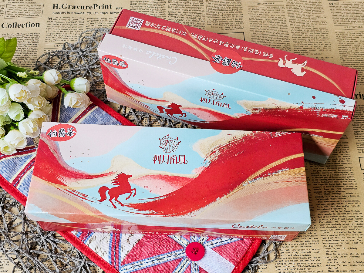 2026新春蛋糕禮盒開箱｜四月南風-伯爵茶卡斯提拉蛋糕 宅配美味甜點分享