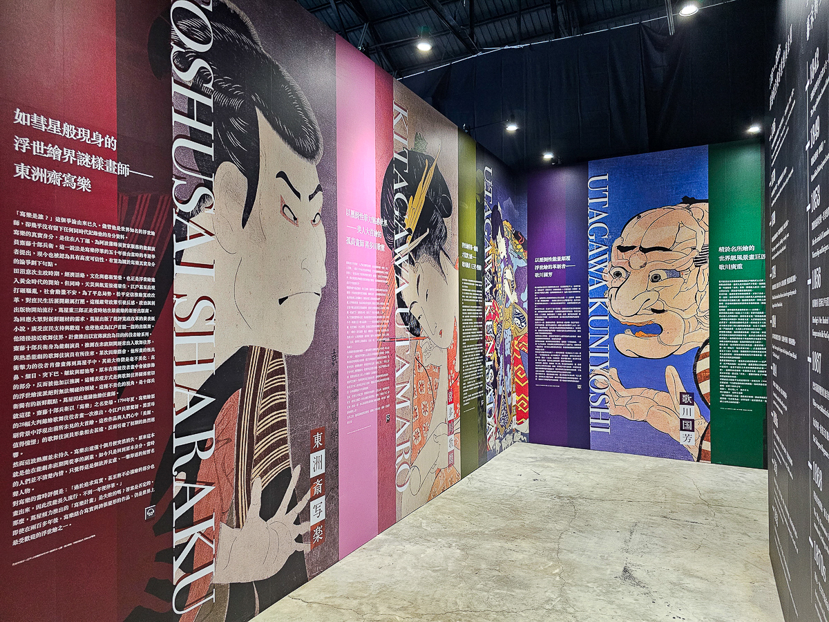 高雄駁二展覽｜會動的浮世繪展 高雄站 日本藝術絕代之華，打造江戶到明治的沉浸式體驗