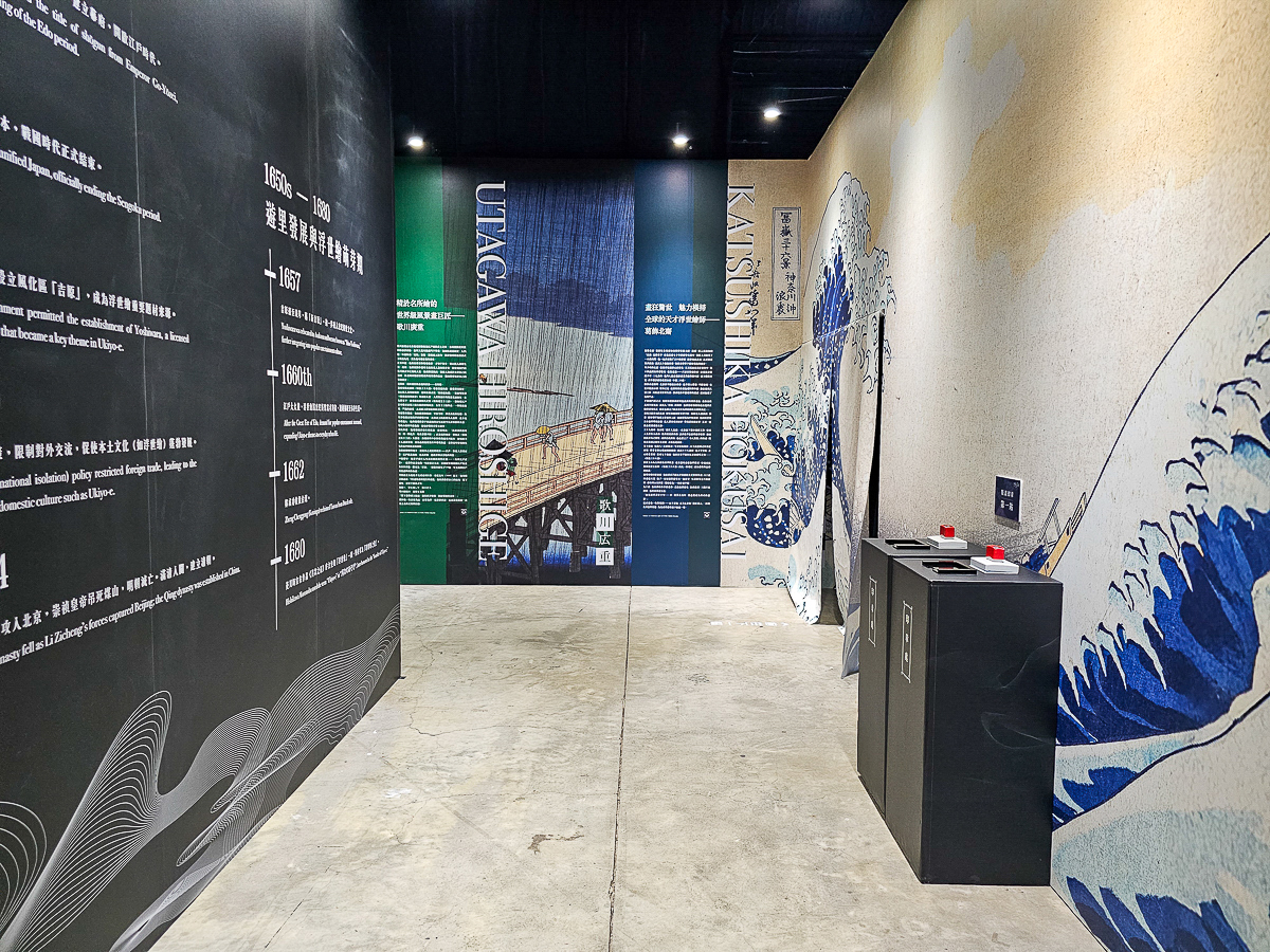 高雄駁二展覽｜會動的浮世繪展 高雄站 日本藝術絕代之華，打造江戶到明治的沉浸式體驗