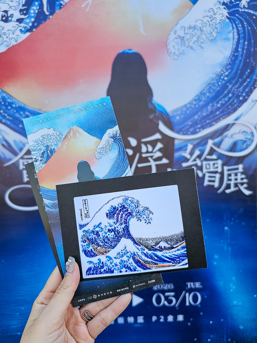 高雄駁二展覽｜會動的浮世繪展 高雄站 日本藝術絕代之華，打造江戶到明治的沉浸式體驗