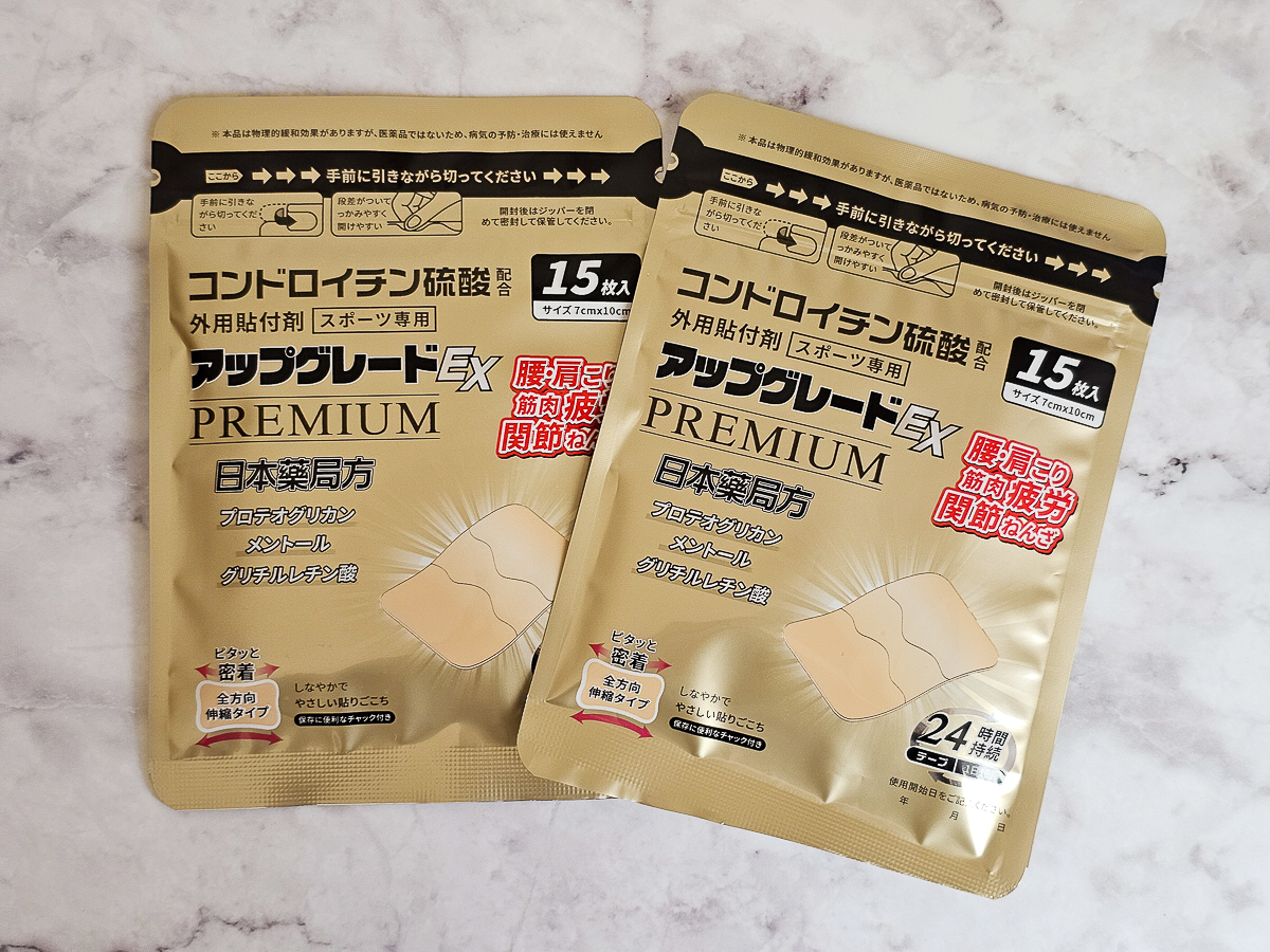 itai_itai痛經女子|日韓選物社團 貳五_10團購物心得分享,小資女的紓壓購物基地! - 第24張圖 itai_itai痛經女子|日韓選物社團 貳五_10團購物心得分享,小資女的紓壓購物基地!