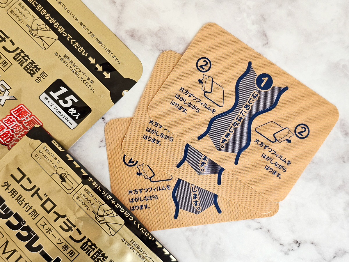 itai_itai痛經女子|日韓選物社團 貳五_10團購物心得分享,小資女的紓壓購物基地! - 第25張圖 itai_itai痛經女子|日韓選物社團 貳五_10團購物心得分享,小資女的紓壓購物基地!