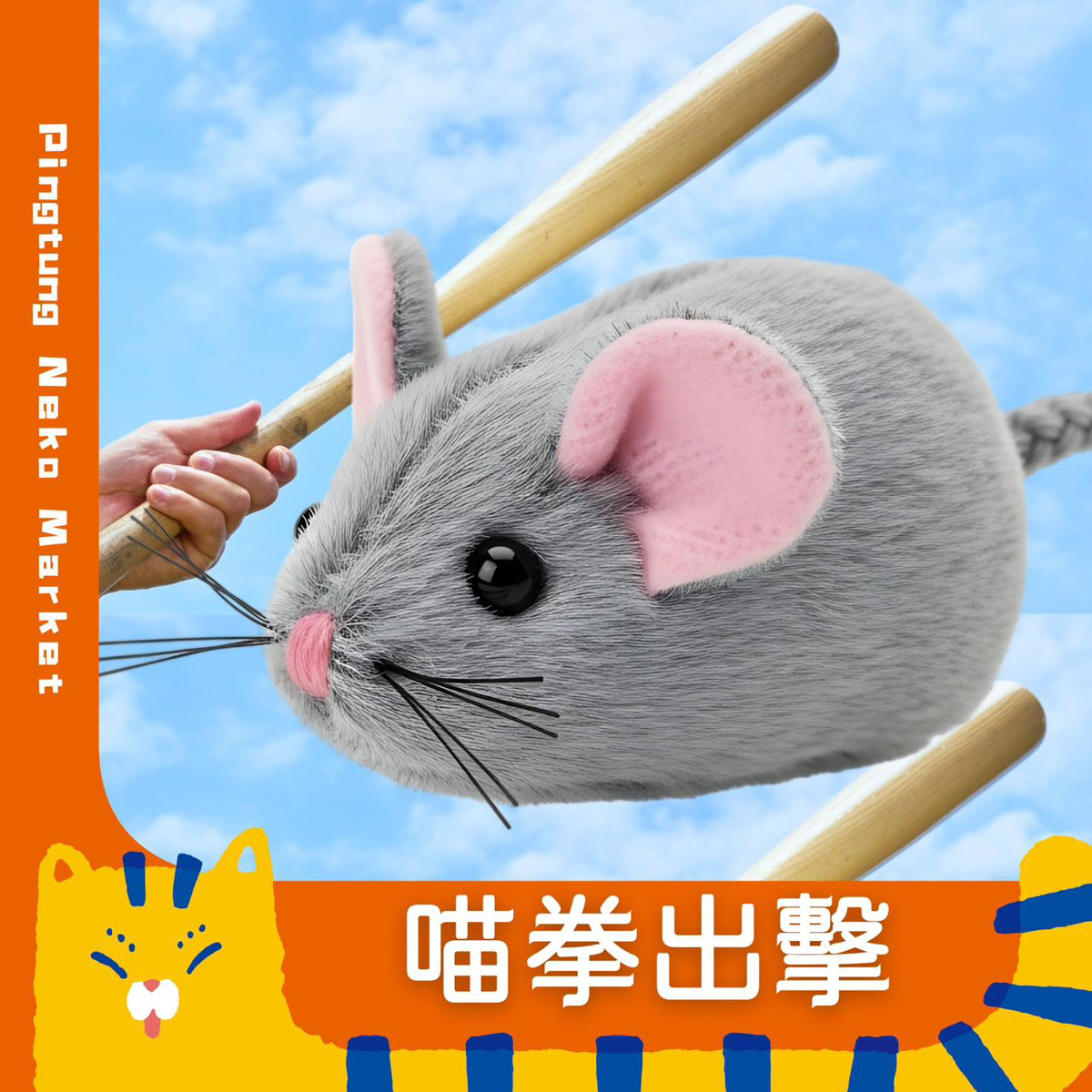 屏東必逛主題市集｜NEKO MARKET 開逛啦！美食×文創×手作DIY，還有機會抽大獎！寵物友善鐵道市集