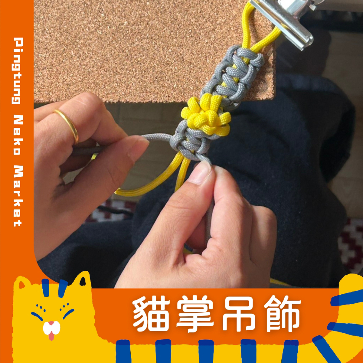 屏東必逛主題市集｜NEKO MARKET 開逛啦！美食×文創×手作DIY，還有機會抽大獎！寵物友善鐵道市集