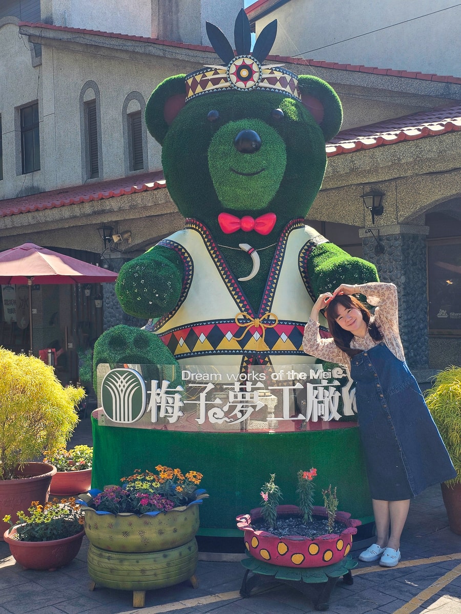 梅子夢工廠 