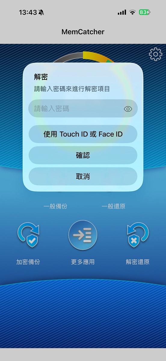 蘋果備份|回憶捕手 Link CC 最高 2TB 擴充!充電、備份、加解密一次搞定,插上即自動備份 - 第7張圖 蘋果備份|回憶捕手 Link CC 最高 2TB 擴充!充電、備份、加解密一次搞定,插上即自動備份