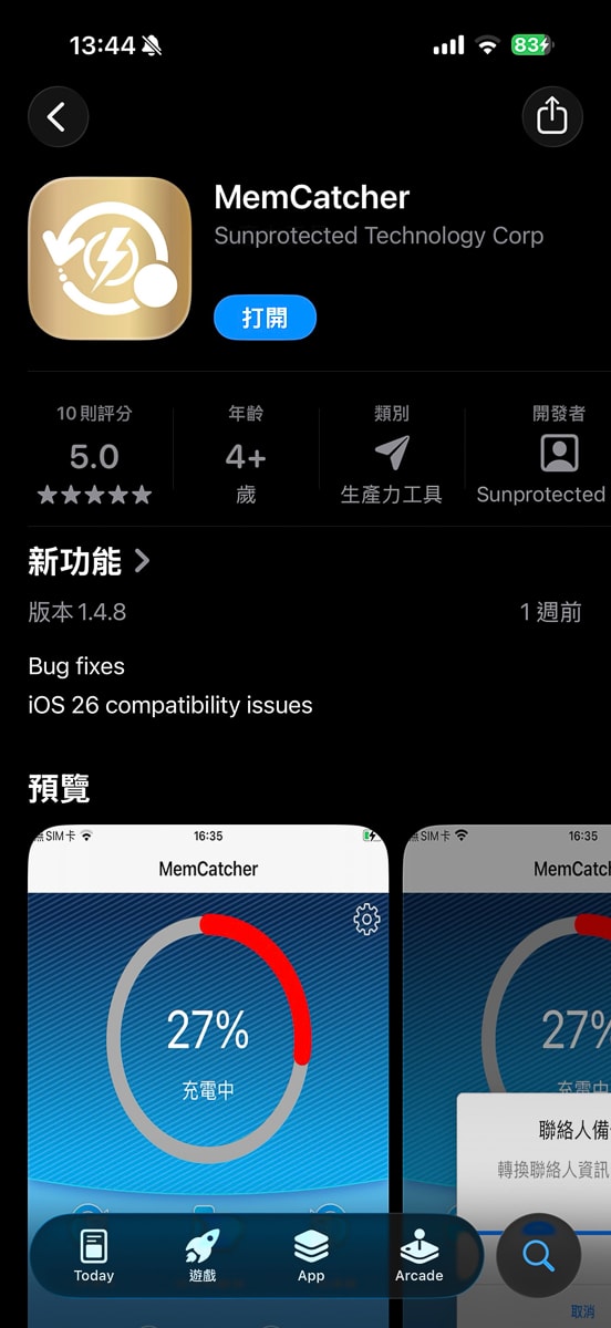 蘋果備份|回憶捕手 Link CC 最高 2TB 擴充!充電、備份、加解密一次搞定,插上即自動備份 - 第6張圖 蘋果備份|回憶捕手 Link CC 最高 2TB 擴充!充電、備份、加解密一次搞定,插上即自動備份