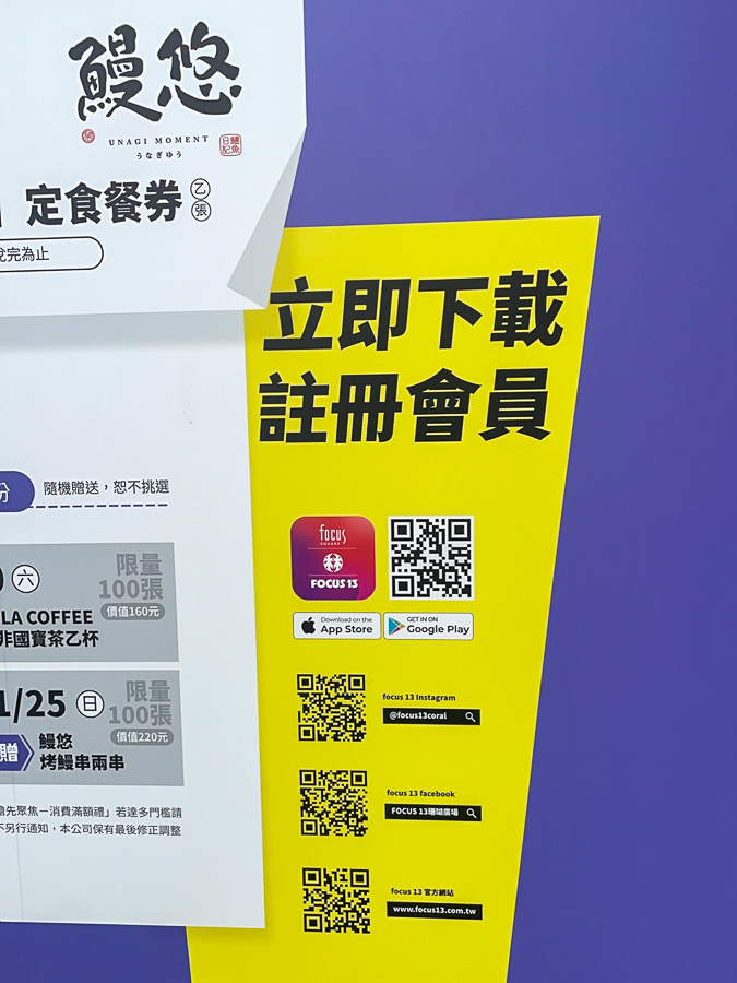 高雄港灣最潮海景新地標！FOCUS 13珊瑚廣場 聚餐購物休閒新據點