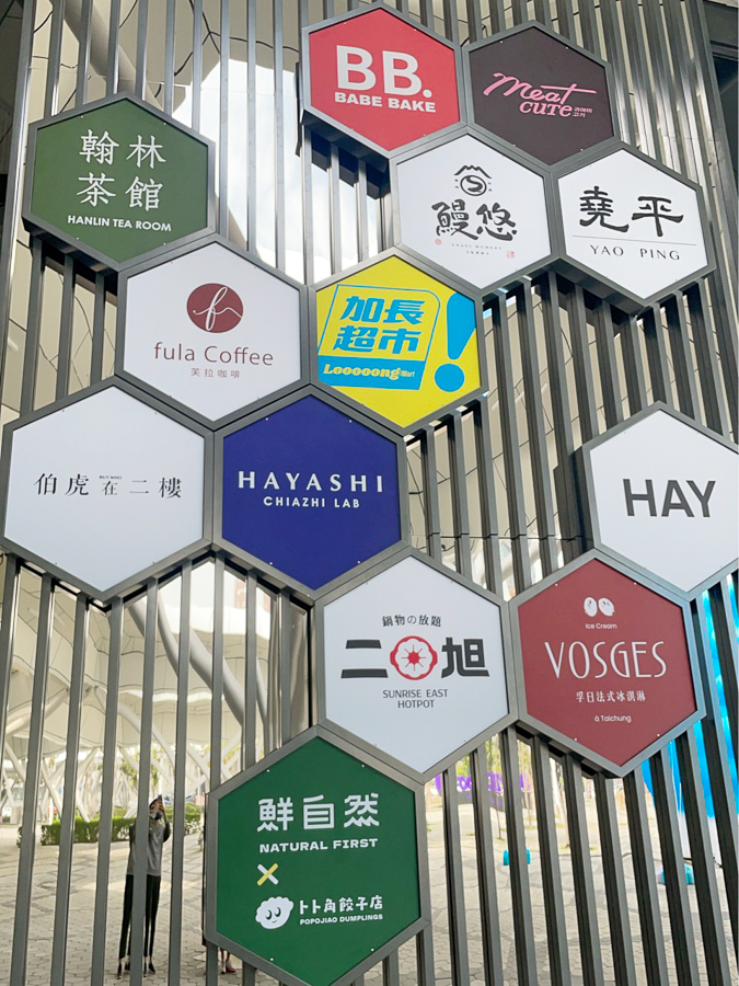 高雄港灣最潮海景新地標！FOCUS 13珊瑚廣場 聚餐購物休閒新據點