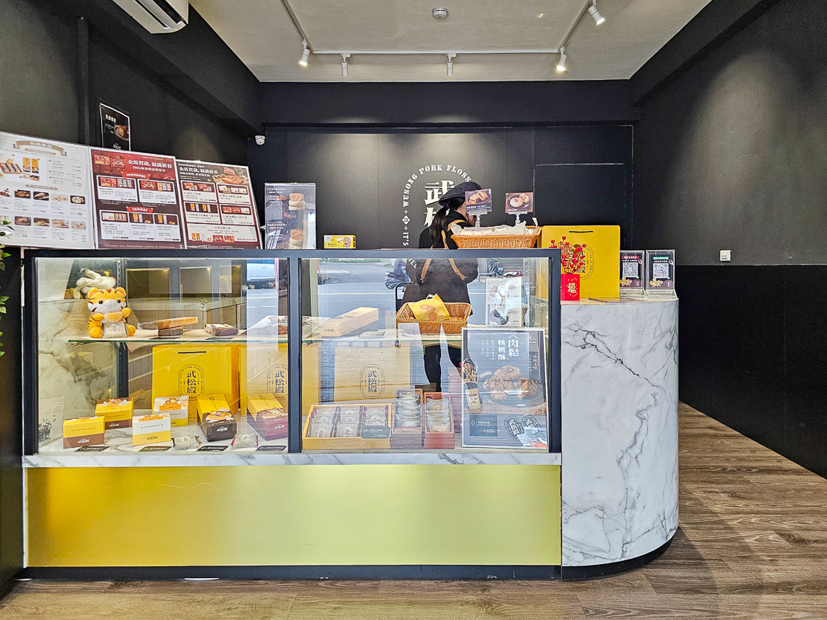 2026春節禮盒推薦|武松殿 經典肉鬆餅+肉鬆鳳梨酥 年節送禮人氣首選!鹹香系年節點心超加分 - 第3張圖 2026春節禮盒推薦|武松殿 經典肉鬆餅+肉鬆鳳梨酥 年節送禮人氣首選!鹹香系年節點心超加分