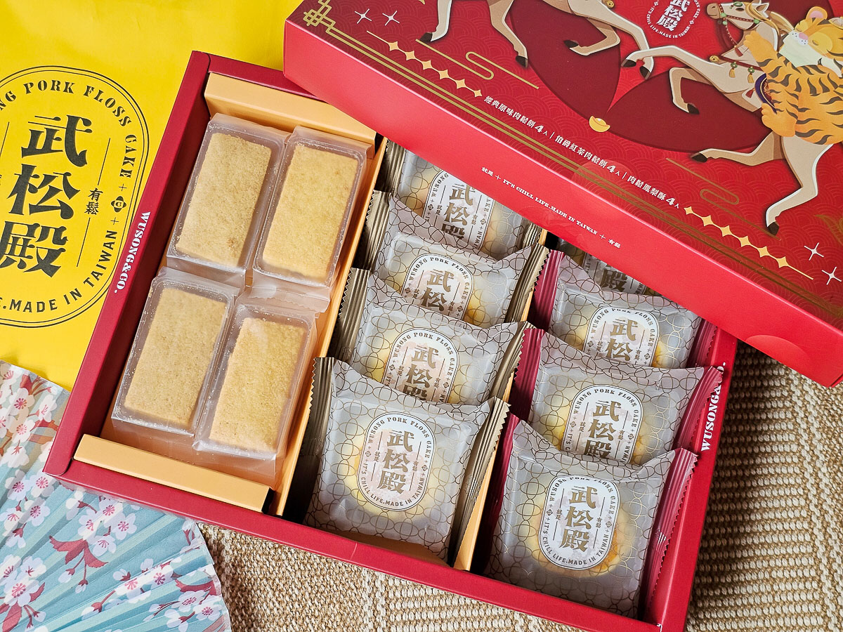 2026春節禮盒推薦|武松殿 經典肉鬆餅+肉鬆鳳梨酥 年節送禮人氣首選!鹹香系年節點心超加分 - 第12張圖 2026春節禮盒推薦|武松殿 經典肉鬆餅+肉鬆鳳梨酥 年節送禮人氣首選!鹹香系年節點心超加分