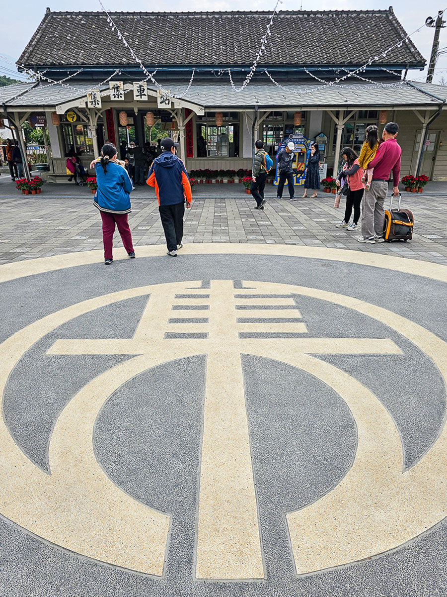 集集火車站美食｜姚記豬排蛋炒飯/麵、刈包、小菜通通有！平價鐵板料理，提供素食