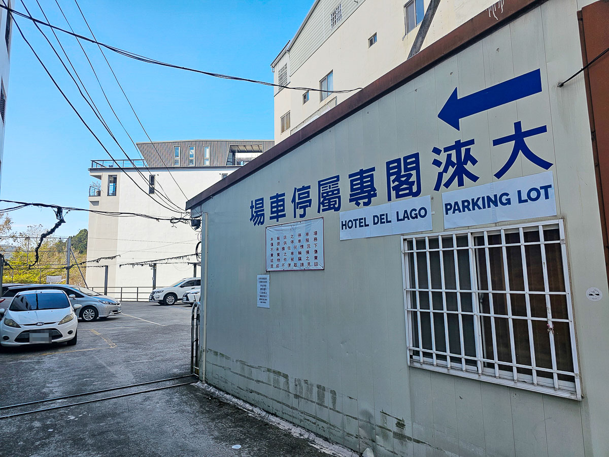 日月潭住宿｜大淶閣飯店 水社碼頭湖景房，騎最美環湖自行車道賞落羽松，一泊二食海陸火鍋饗宴