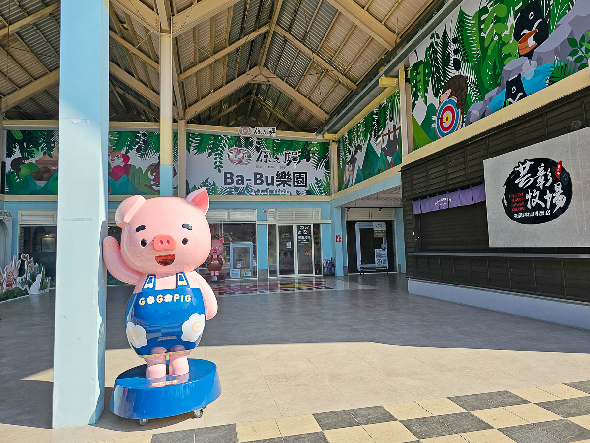名間親子景點｜南投豬事文化園區&名間親子生態園區 免門票好停車，紫南宮順遊景點