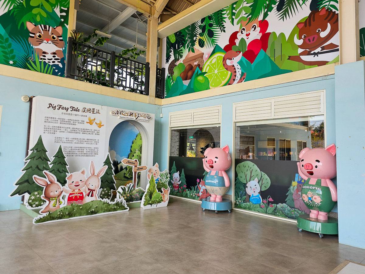 名間親子景點｜南投豬事文化園區&名間親子生態園區 免門票好停車，紫南宮順遊景點