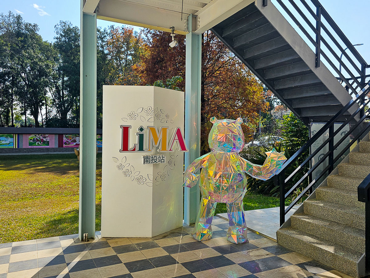 名間親子景點｜南投豬事文化園區&名間親子生態園區 免門票好停車，紫南宮順遊景點