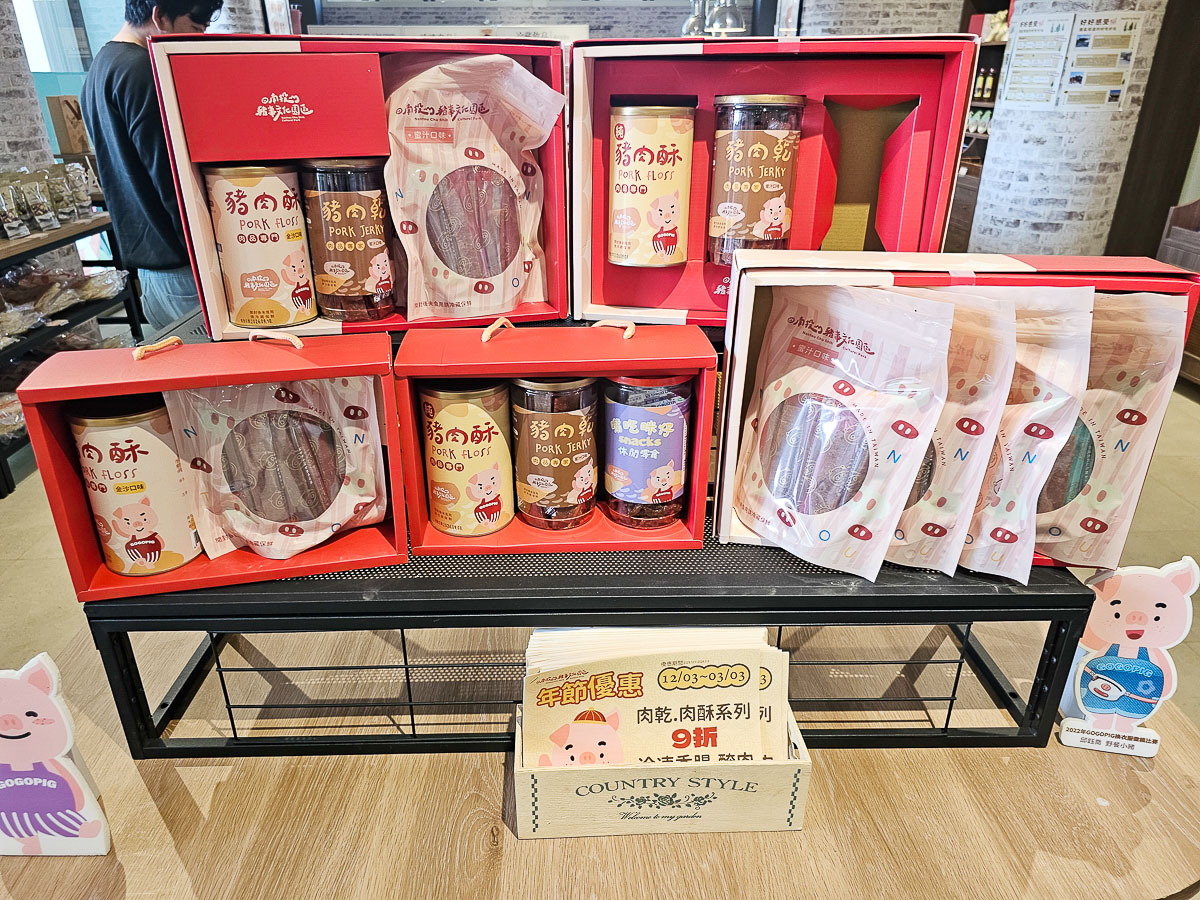 名間親子景點｜南投豬事文化園區&名間親子生態園區 免門票好停車，紫南宮順遊景點