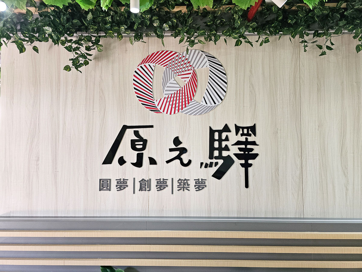 名間親子景點｜南投豬事文化園區&名間親子生態園區 免門票好停車，紫南宮順遊景點