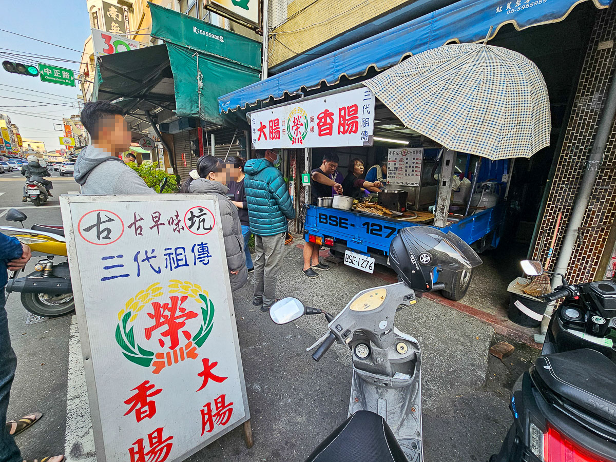 古坑老街 美食大集合 古早味大腸|芝麻炸雞|古坑米糕 連在地人也瘋狂排隊的銅板美食 - 第11張圖 古坑老街 美食大集合 古早味大腸|芝麻炸雞|古坑米糕 連在地人也瘋狂排隊的銅板美食