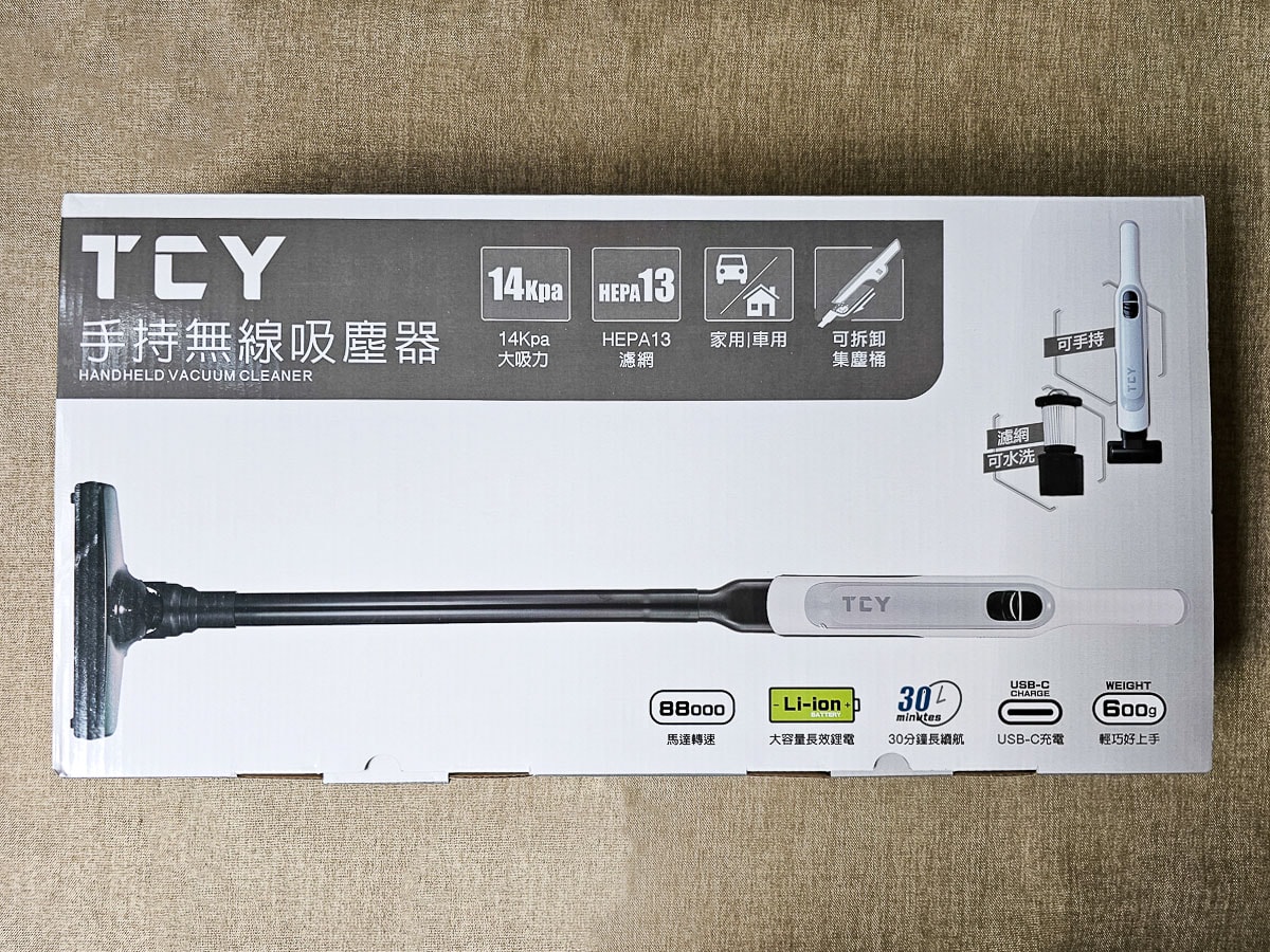 年前大掃除必備!大家源 TVC-230 手持無線吸塵器|600g 超輕量,一機搞定全家清潔 - 第2張圖 年前大掃除必備!大家源 TVC-230 手持無線吸塵器|600g 超輕量,一機搞定全家清潔