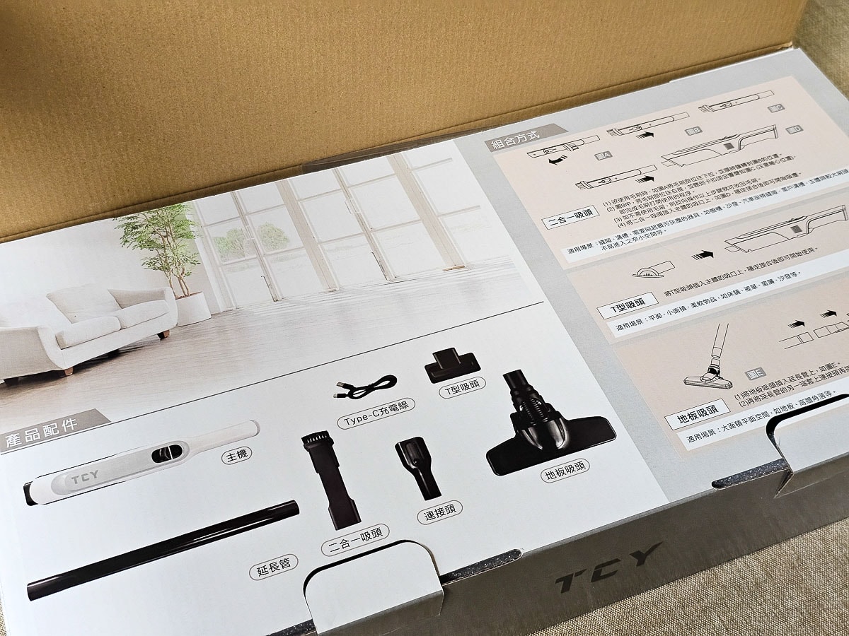 年前大掃除必備!大家源 TVC-230 手持無線吸塵器|600g 超輕量,一機搞定全家清潔 - 第3張圖 年前大掃除必備!大家源 TVC-230 手持無線吸塵器|600g 超輕量,一機搞定全家清潔