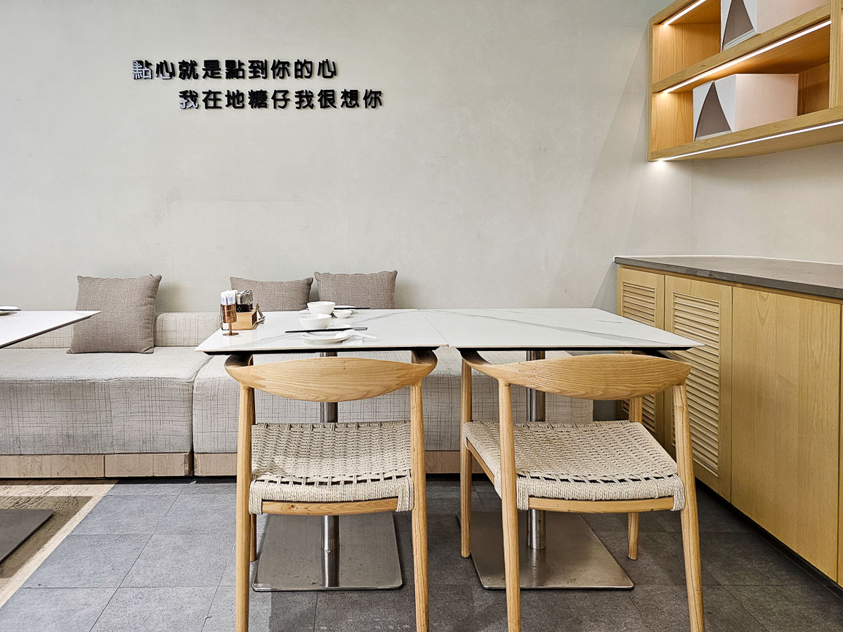 高雄鼓山美食|地糖仔巨蛋旗艦店 必吃新加坡辣椒螃蟹!超人氣港式飲茶、聚餐首選口袋名單 - 第6張圖 高雄鼓山美食|地糖仔巨蛋旗艦店 必吃新加坡辣椒螃蟹!超人氣港式飲茶、聚餐首選口袋名單