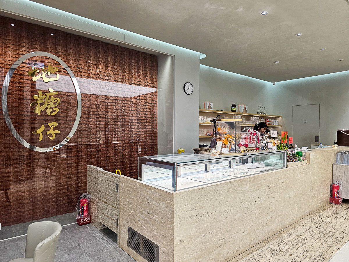 高雄鼓山美食|地糖仔巨蛋旗艦店 必吃新加坡辣椒螃蟹!超人氣港式飲茶、聚餐首選口袋名單 - 第8張圖 高雄鼓山美食|地糖仔巨蛋旗艦店 必吃新加坡辣椒螃蟹!超人氣港式飲茶、聚餐首選口袋名單