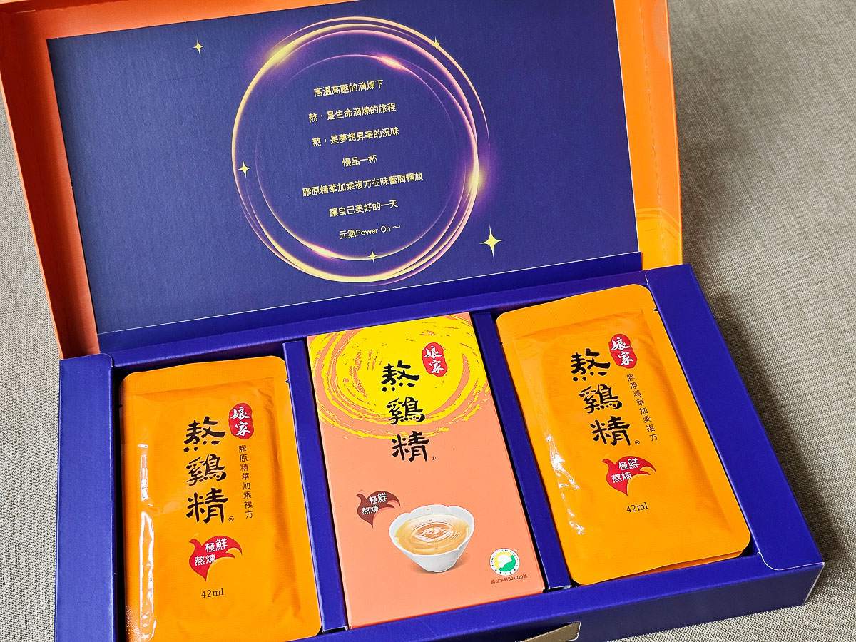 娘家常溫雞精評價|真的無腥味?熬雞精 vs 滴雞精差別一次看,2026年節禮盒開箱 - 第15張圖 娘家常溫雞精評價|真的無腥味?熬雞精 vs 滴雞精差別一次看,2026年節禮盒開箱